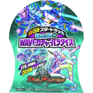 デュエル・マスターズ TCG 王来無双拡張パック第4弾 360個入 デュエル・マスターズ TCG 360個入 王来無双拡張パック第4弾