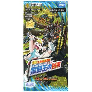デュエル・マスターズ DM22-RP2X デュエル・マスターズTCG ゴッド