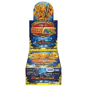 デュエル・マスターズ TCG DMRP-20 王来篇 拡張パック 第4弾終末王龍