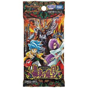 タカラトミー（TAKARA TOMY） DMSP-05 デュエル・マスターズTCG キング