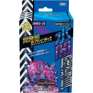 デュエルマスターズ デッキ 5c 蒼龍 モルト 構築済み メイン40 デュエルマスターズ デッキ 5c 蒼龍 モルト 構築済み メイン40