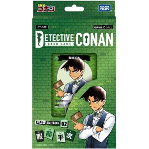 タカラトミー（TAKARA TOMY） 名探偵コナン カードゲーム TCG Case