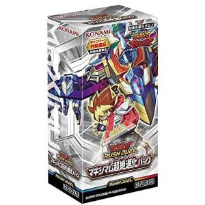 新品 3種セット 遊戯王 デュエルモンスターズ SECRET SHINY BOX 遊戯王OCGデュエルモンスターズ SECRET SHINY BOX | 商品情報