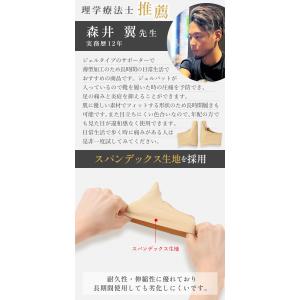 ＼ 選べる3タイプ / 外反母趾 サポーター ...の詳細画像5