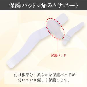 外反母趾 サポーター [理学療法士推薦] 足指...の詳細画像3
