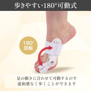 外反母趾 サポーター [理学療法士推薦] 足指...の詳細画像4