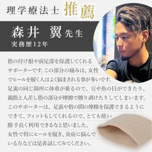 ＼ 理学療法士推薦 左右セット / 足裏サポー...の詳細画像5