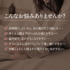 ＼ 理学療法士推薦 両足用左右セット / 土踏...の詳細画像2