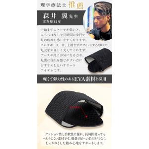 ＼ 理学療法士推薦 両足用左右セット / 土踏...の詳細画像5