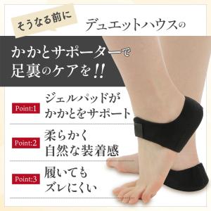 ＼ 理学療法士推薦 両足用左右セット / かか...の詳細画像3