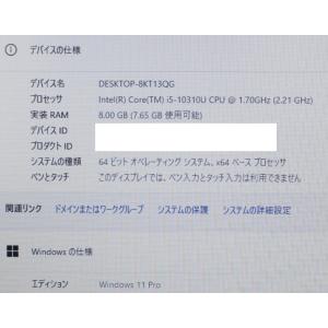 ノートパソコン 中古 LIFEBOOK U74...の詳細画像2