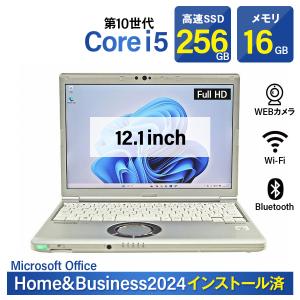 ノートパソコン 中古 Panasonic Letsnote CF-SV9 Corei5-10310U 10世代 メモリ16GB SSD256GB 12.1inch Microsoft Office2024付き
