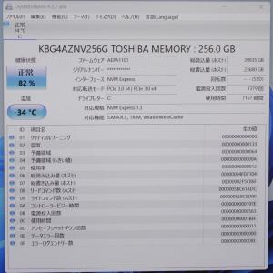 ノートパソコン 中古 Panasonic Le...の詳細画像4