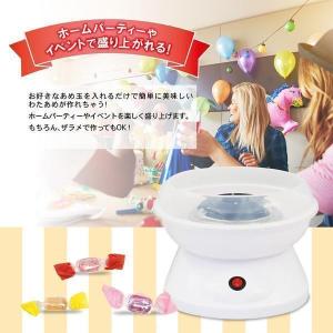 わたあめメーカー あめ玉で作れる 綿あめ 綿菓子機 クッキングトイ 飴玉 ザラメ 家庭用 コットンキャンディ キッズ 屋台の味 夏祭り プレゼント S◇ わたあめM
