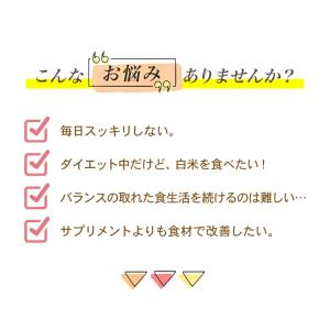 贅沢穀類 もち麦 MIX63 (500g×10...の詳細画像1
