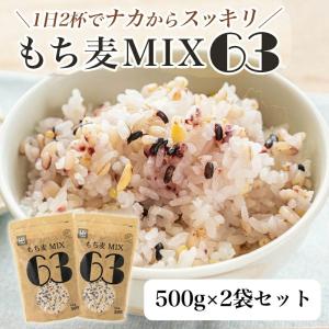 もちむぎ 楽天市場】【送料無料】＜もち麦(200g)・押し麦(230g)セット