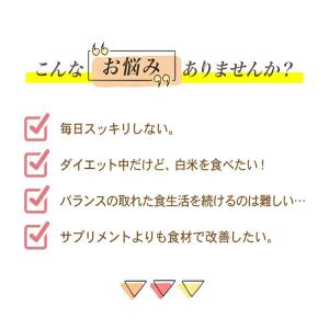 贅沢穀類 もち麦 MIX63 (500g×2)...の詳細画像1