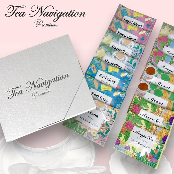 TEA NAVIGATION PREMIUM 紅茶 ギフト ティーバッグ 7種アソート14包入 ギフ...