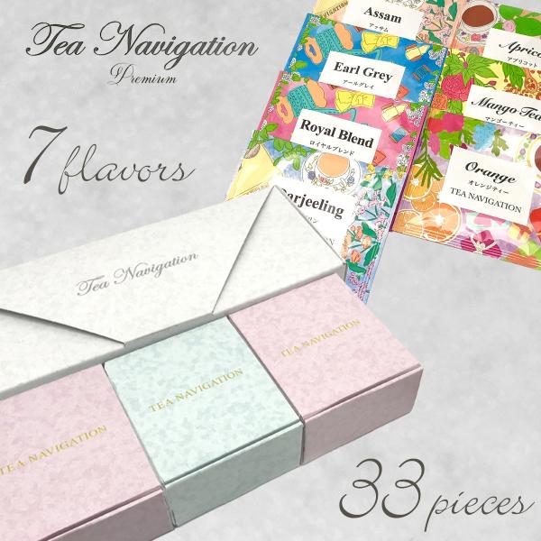 TEA NAVIGATION PREMIUM 紅茶 ギフト ティーバッグ 7種アソート33包入 ギフ...
