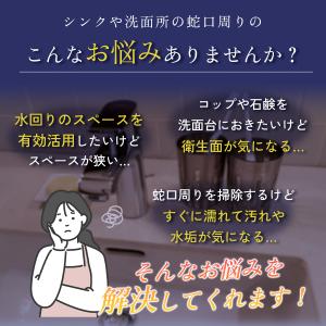 珪藻土 キッチン 水切りマット 蛇口マット 洗...の詳細画像2