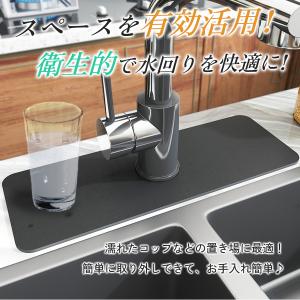 珪藻土 キッチン 水切りマット 蛇口マット 洗...の詳細画像3