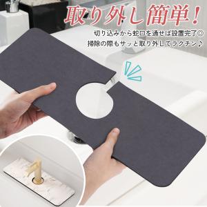 珪藻土 キッチン 水切りマット 蛇口マット 洗...の詳細画像5