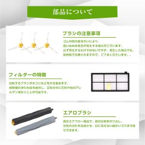 ルンバ ブラシ パーツ i 800 900 8...の詳細画像4