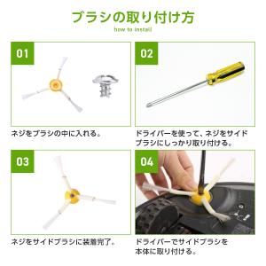 ルンバ ブラシ パーツ i 800 900 8...の詳細画像5