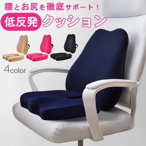 低反発 クッション ランバーサポート 座布団 椅子 腰痛対策 背もたれ 腰枕 骨盤サポート 猫背 姿勢矯正 テレワーク デスクワーク ゲーミングチェア｜tetrashop