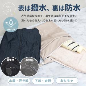防水ポーチ 防水バッグ 大きめ 無地 濡れたま...の詳細画像3