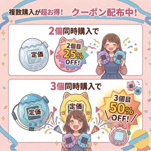 たまごっちパラダイス ケース Tamagotc...の詳細画像1