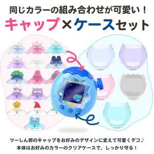 たまごっちパラダイス ケース Tamagotc...の詳細画像3