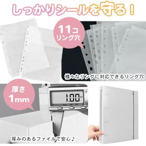 A4 シール帳 大容量 シール収納ファイル リ...の詳細画像4
