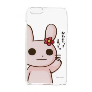 でかいかわいいうさぎ　iPhoneケース(6plus/6splus)｜tetrastyleshop