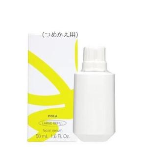 POLA ポーラ ホワイトショット CXS ラージリフィル50ML