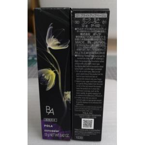 B.A 3D コンシーラー 全2色