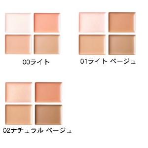 COSME DECORTE コスメデコルテ トーンパーフェクティング