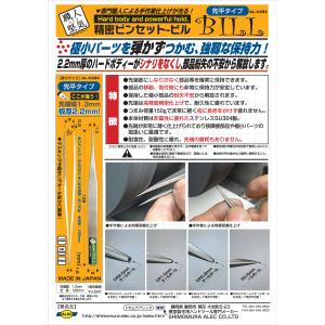 カトー（KATO） ホビーセンターカトー 28-740 特殊ピンセット（極小