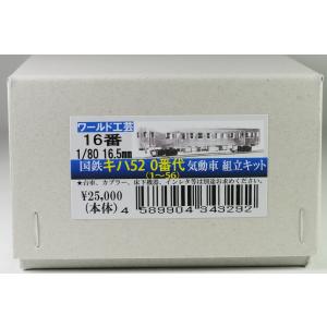ED61（ワールド工芸） : 科学教材 - 通販 - Yahoo!ショッピング