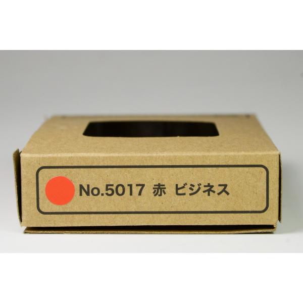 1/80 ホンダスーパーカブ　赤・ビジネス　エコーモデル