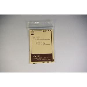 前面ステップ　ピノチオ1073