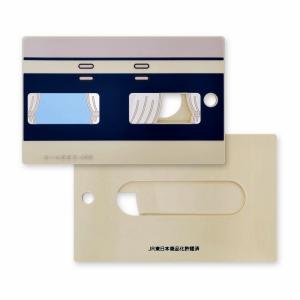 鉄道グッズ 特急型 ラバーパスケース モハネ583-100