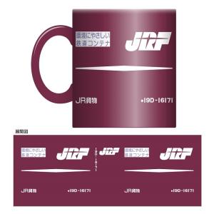 鉄道グッズ　コンテナデザイン　マグカップ　ＪＲ貨物１９Ｄ形｜tetsupita