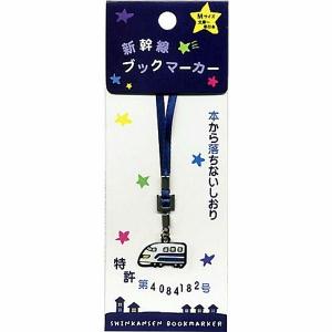 鉄道グッズ　新幹線３００系 デザイン　しおり｜tetsupita