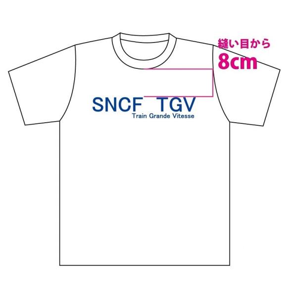 Tシャツ　鉄道グッズ　鉄道Ｔシャツ　SNCF　TGVデザイン