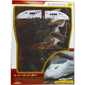 鉄道グッズ ミニミニトレイン N700系新幹線 みずほ・さくら : 鉄道