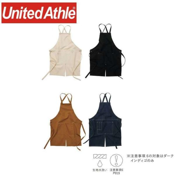 ウォッシュ キャンバス&amp;ツイル エプロン（クロスタイプ） ユナイテッドアスレ United Athl...