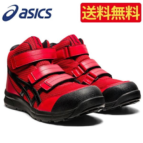 アシックス asics 作業靴 安全靴 ウィンジョブ FCP203 601 クラシックレッド × ブ...