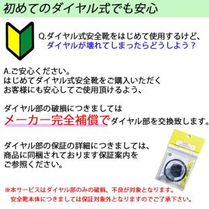 アシックス 安全靴 最新モデル BOA CP2...の詳細画像3