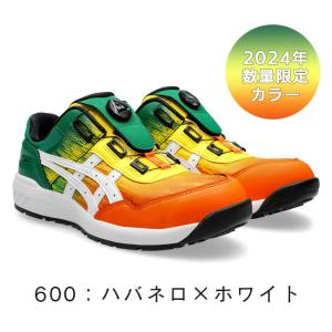 アシックス 安全靴 最新モデル BOA CP2...の詳細画像5